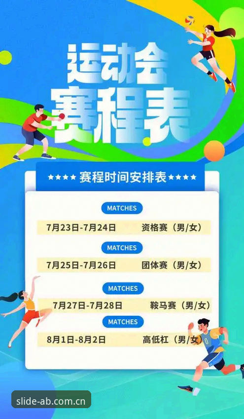 AB体育官网“轻松滑到这一页match赛程推送”使用教程：三分钟把积分榜变成私人赛历